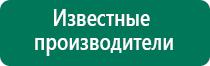 Диадэнс 4 поколения