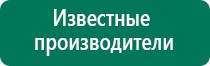 Аппарат ультразвуковой физиотерапевтический