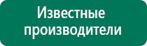 Дэльта комби ультразвуковой аппарат цена