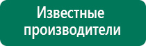 Меркурий аппарат нервно мышечной стимуляции расходные материалы