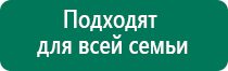 Одеяло многослойное лечебное