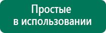 Лечебное одеяло противопоказания