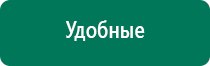 Аппарат скэнар аналоги