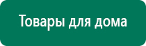 Дэльта комби ультразвуковой аппарат купить