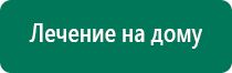 Скэнар 1 нт исполнение 3