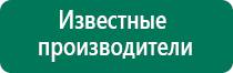 Носки электроды отзывы