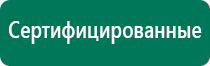 Носки электроды современные технологические линии отзывы