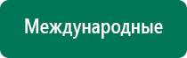 Скэнар 1 нт исполнение 01 купить