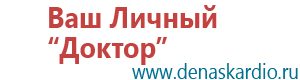 Скэнар терапия аналоги