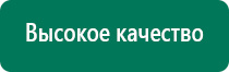 Аузт дэльта комби аппарат ультразвуковой физиотерапевтический отзывы