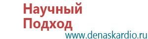 Аузт дэльта комби аппарат ультразвуковой физиотерапевтический отзывы