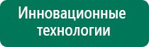 Медицинское одеяло из фольги купить