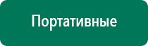 Медицинское одеяло из фольги купить