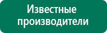 Дэнас вертебра 02 инструкция