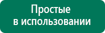 Диадэнс т в косметологии