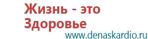 Дэльта аппарат ультразвуковой терапевтический как пользоваться