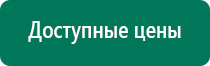 Аузт дэльта комби производитель