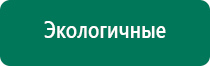 Скэнар 1 нт 01 инструкция по применению