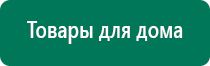 Дэльта комби ультразвуковой аппарат отзывы