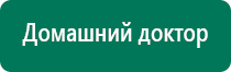 Скэнар 1 нт исполнение 03