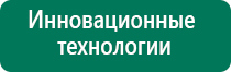 Олм одеяло лечебное многослойное