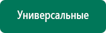 Олм одеяло лечебное многослойное