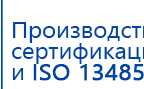 СКЭНАР-1-НТ (исполнение 02.1) Скэнар Про Плюс купить в Нефтеюганске, Аппараты Скэнар купить в Нефтеюганске, Медицинский интернет магазин - denaskardio.ru