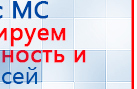 ЧЭНС-01-Скэнар купить в Нефтеюганске, Аппараты Скэнар купить в Нефтеюганске, Медицинский интернет магазин - denaskardio.ru